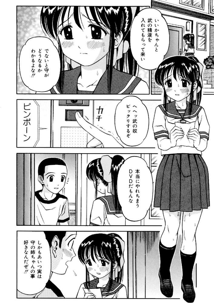 姉DVD-R