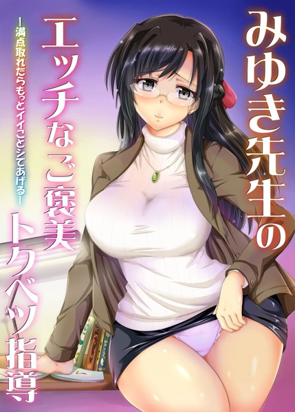 B586aisai00107pl