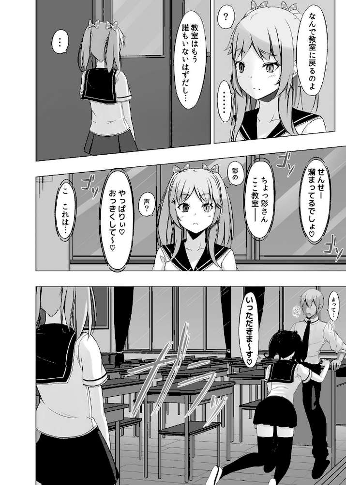 男子禁制！！女子寮の乙女たちッ 男は管理人のボクだけ！？ 2時間目
