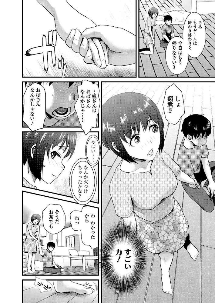 友ママ