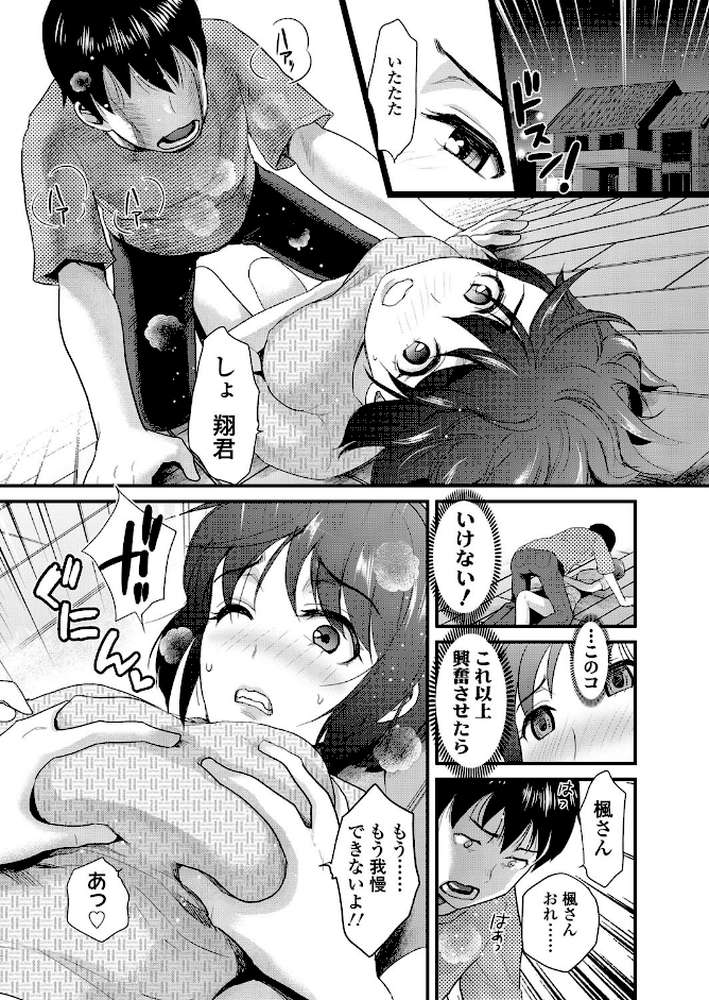 友ママ