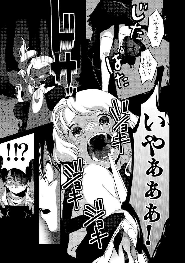 愛の証明