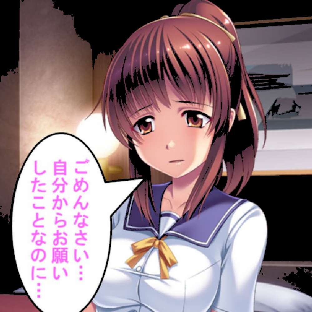 俺とJKの愛人契約 〜冴えない男と貧乏少女〜 第3巻 by 悶々堂 (p2)