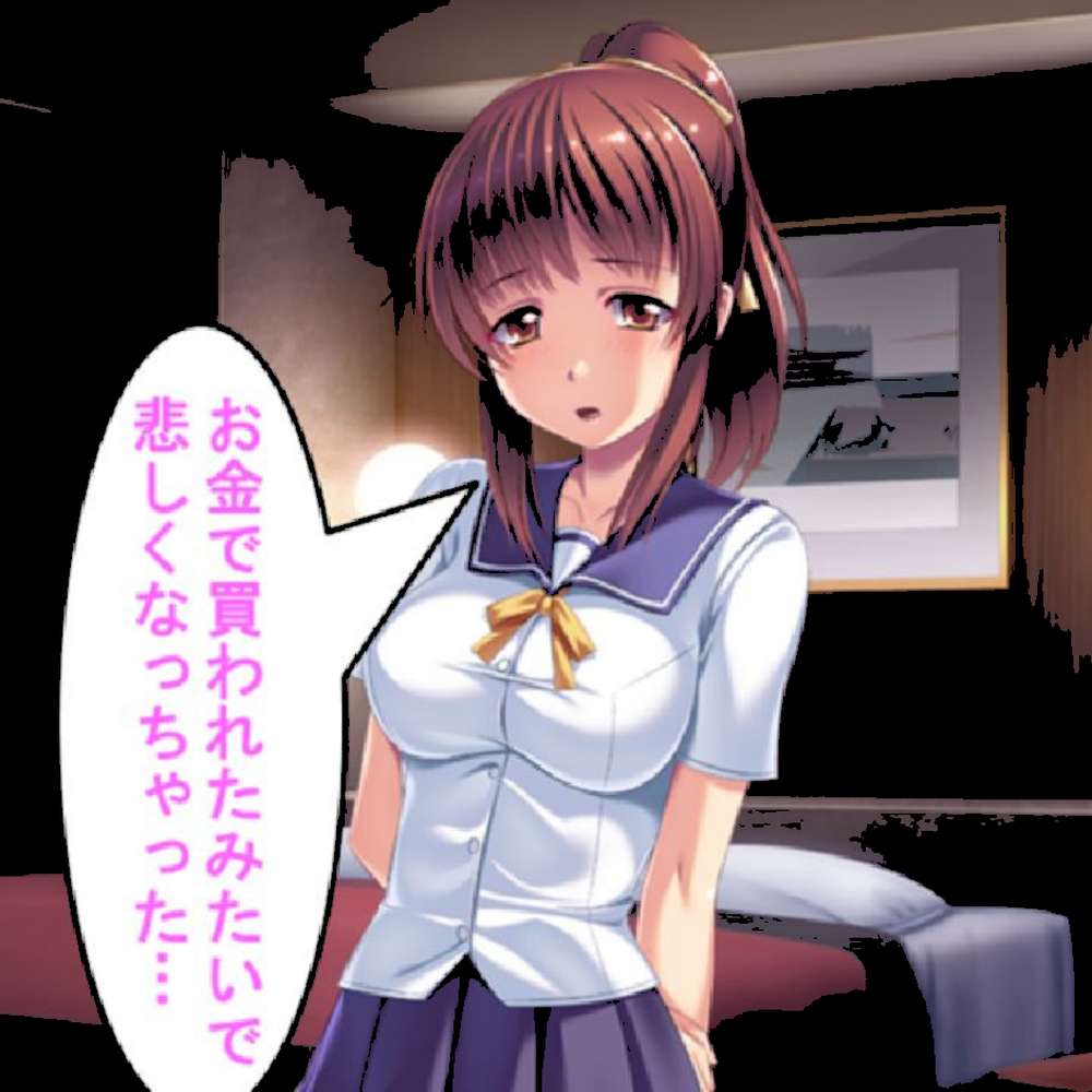 俺とJKの愛人契約 〜冴えない男と貧乏少女〜 第3巻 by 悶々堂 (p3)