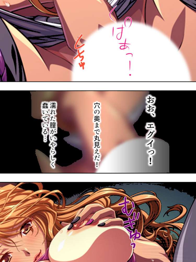 俺の義娘は処女ビッチ 〜お父さん、あたしにHを教えてくれよ〜 第4巻