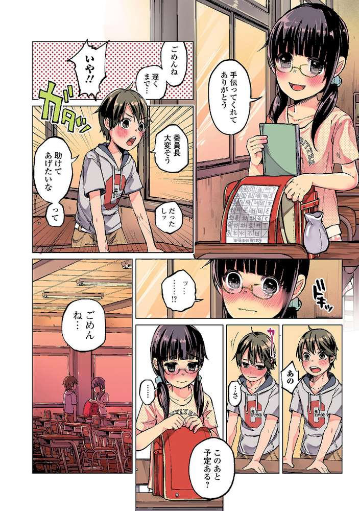 嘘もつかない純粋な存在