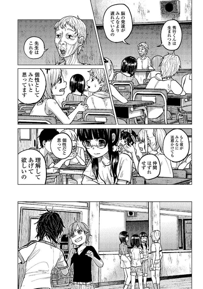 嘘もつかない純粋な存在