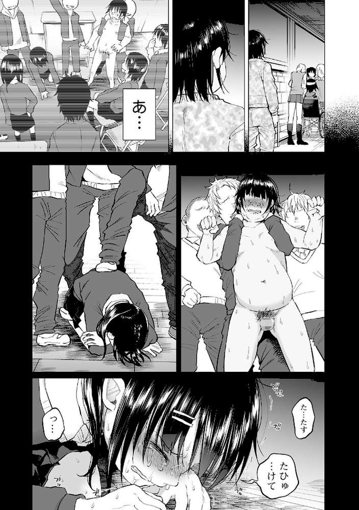 僕は何もできない -後編-