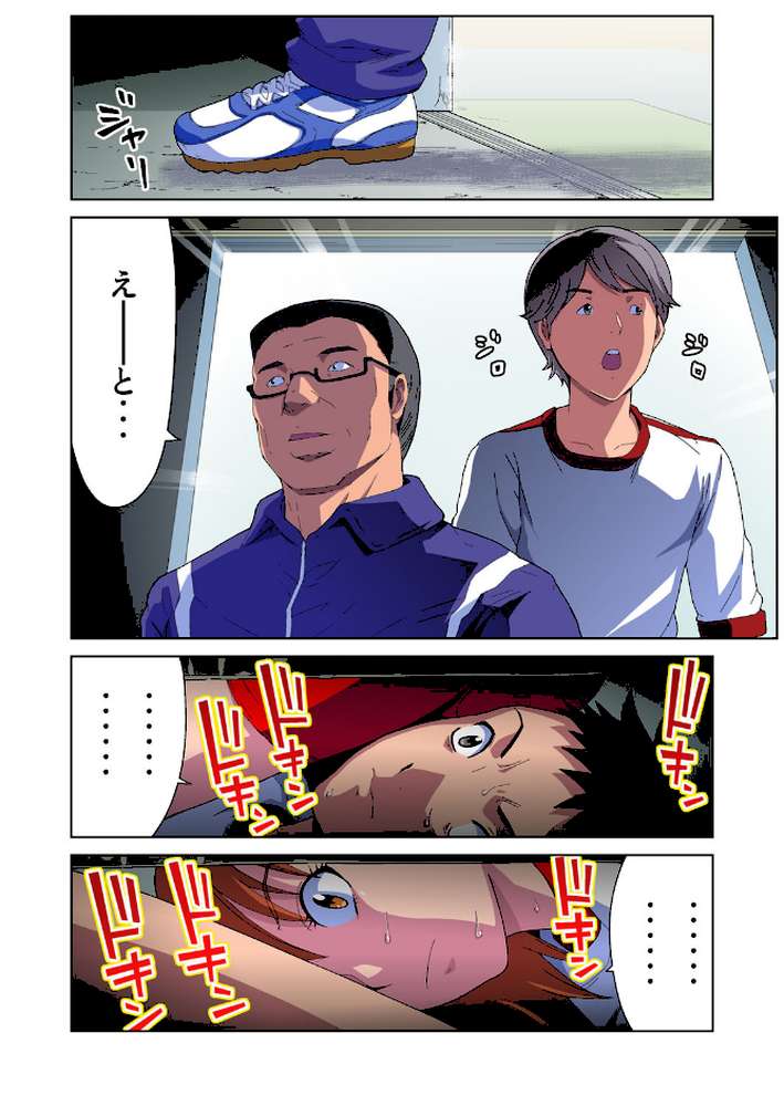 みはねに全部出して 13