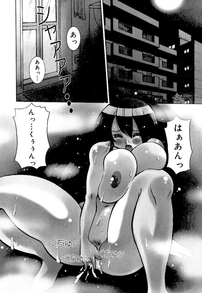爆乳病院ナースの初体験