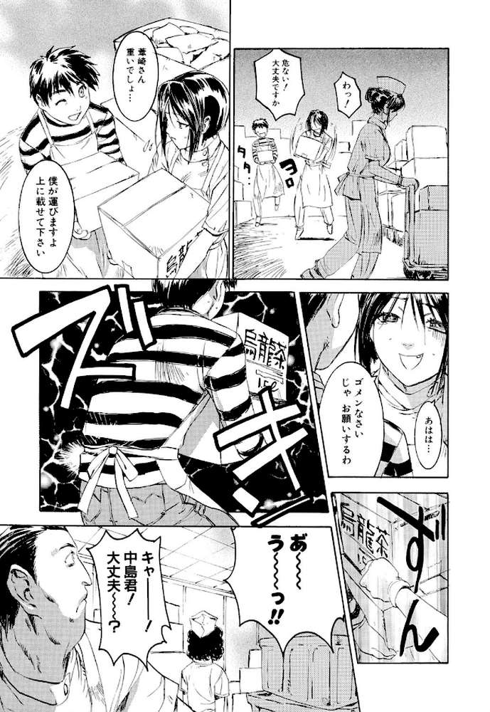 秘密