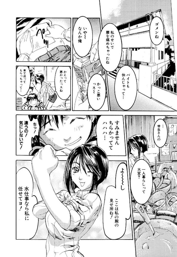 秘密