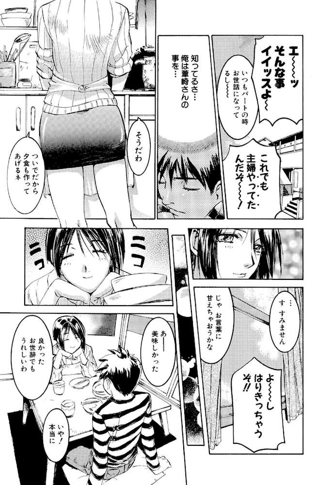秘密