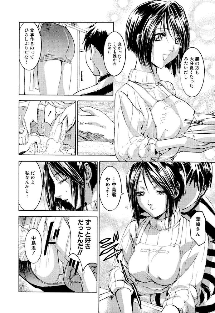秘密