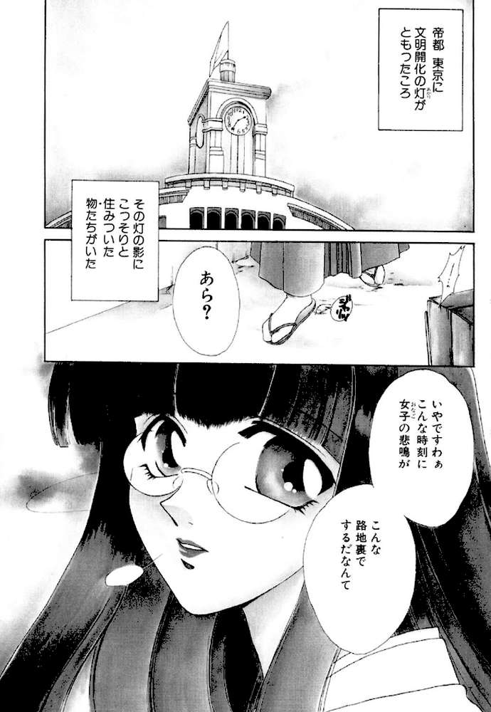 女の秘密