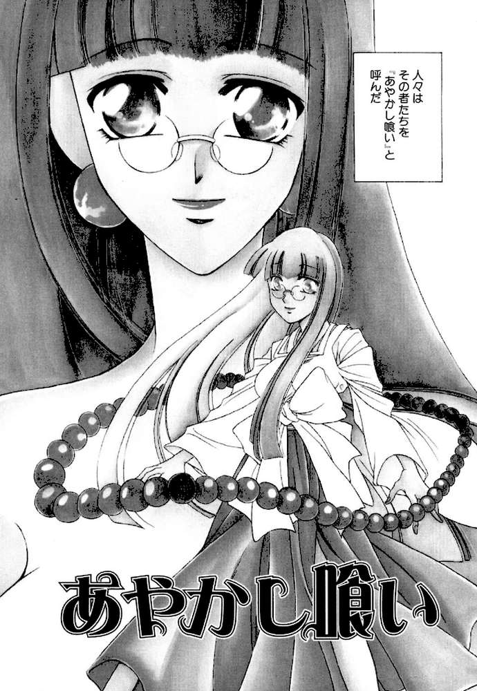 女の秘密