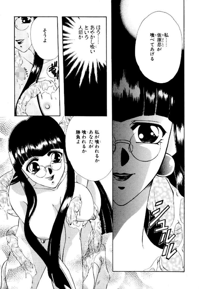 女の秘密