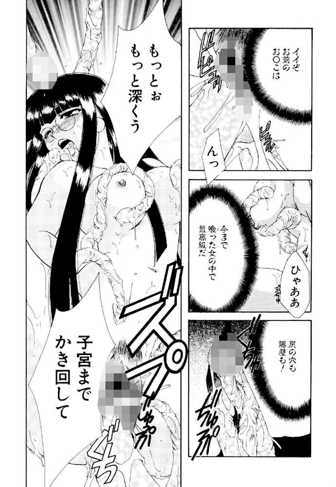 女の秘密