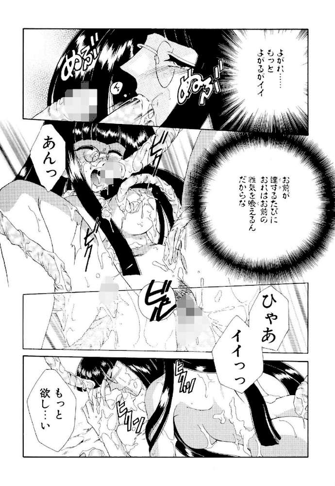 女の秘密