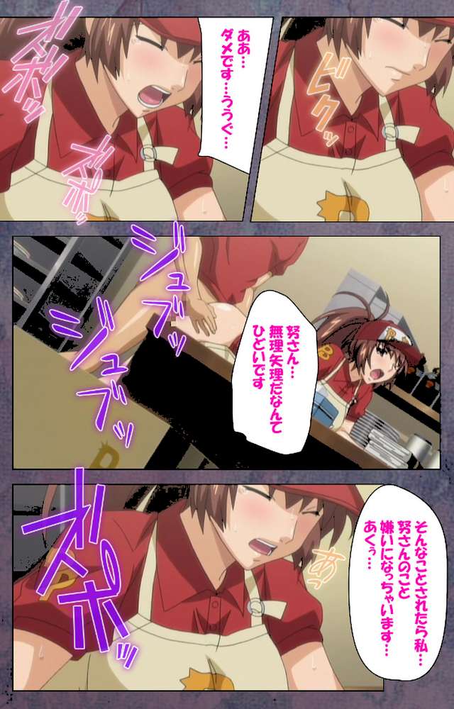 【フルカラー成人版】彼女が見舞いに来ない理由 6