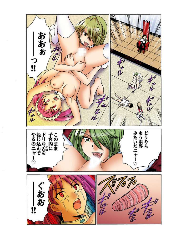 絶倫男千人斬り 11