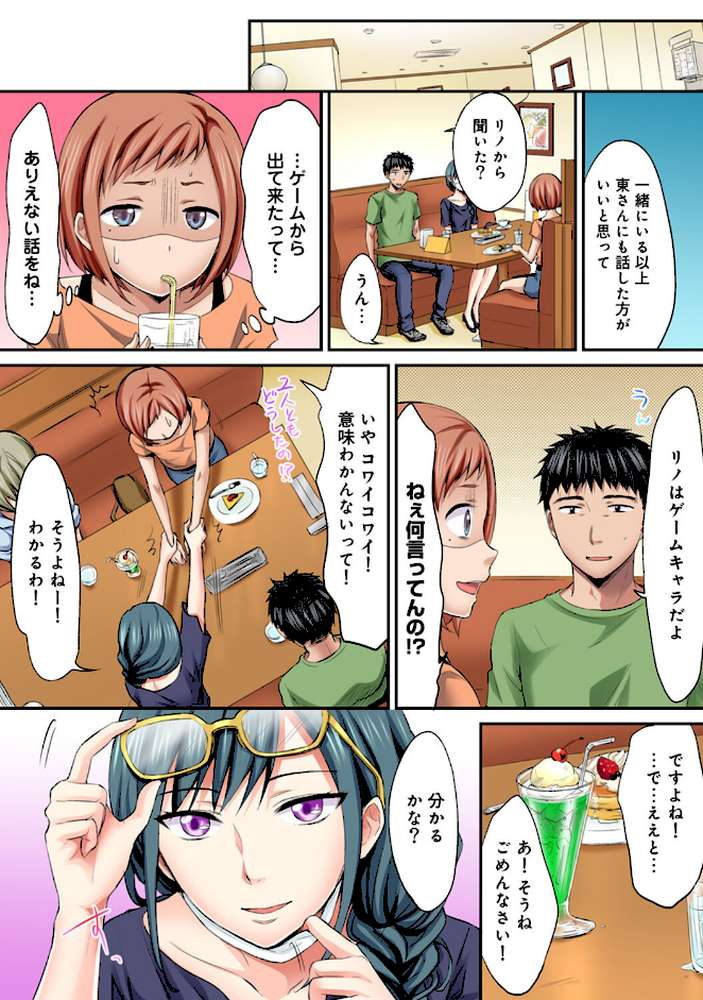 は〜れむM@STER 第5集【合本版】