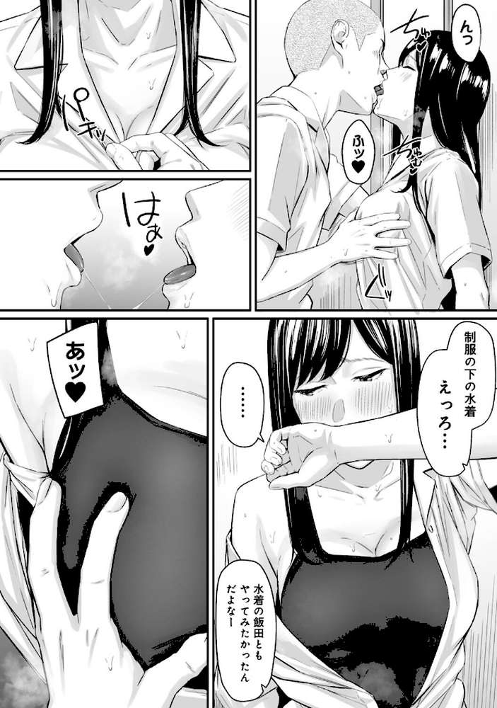 カラミざかりアンソロジー