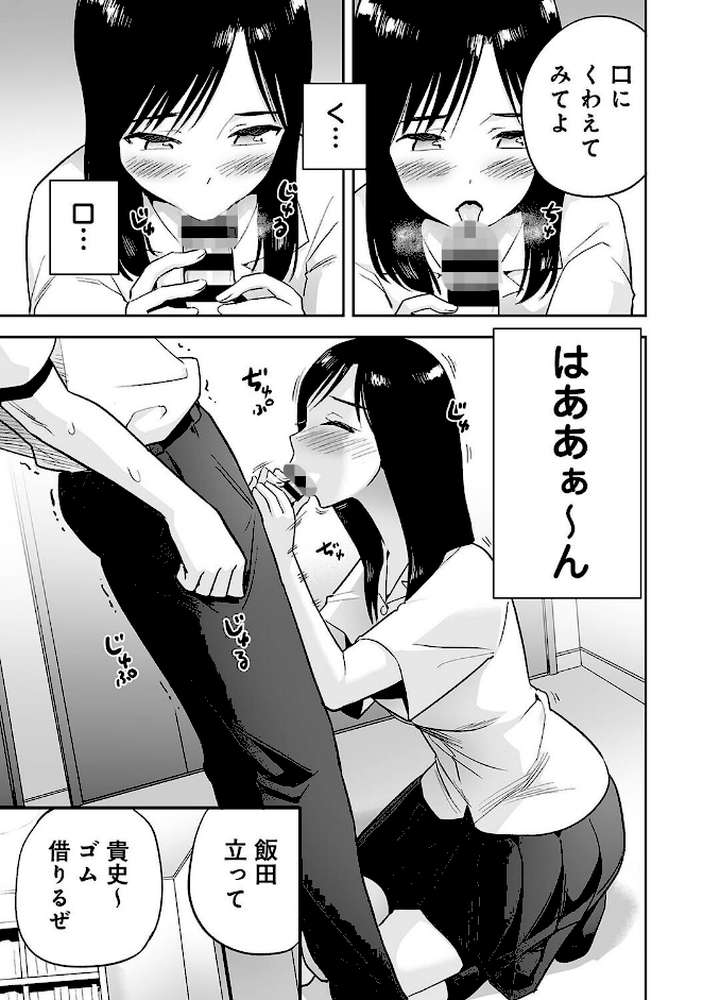 カラミざかりアンソロジー