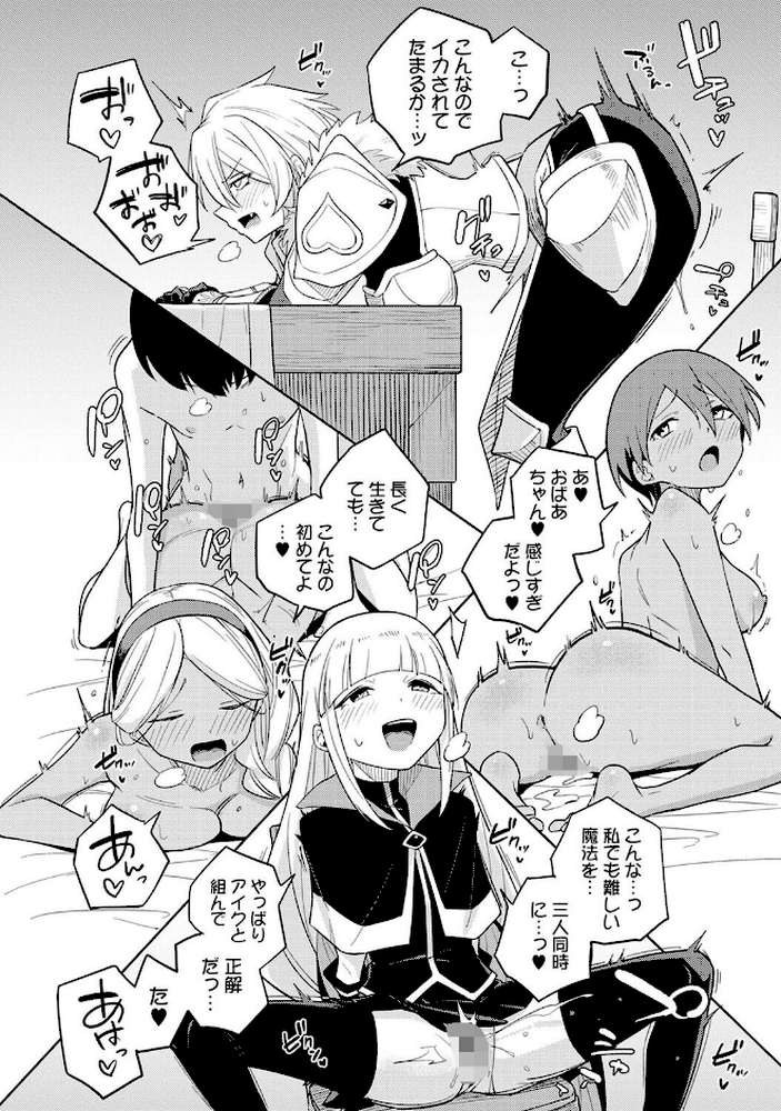 アナンガ・ランガ Vol.131