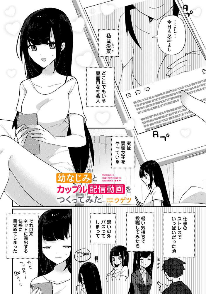 アナンガ・ランガ Vol.131