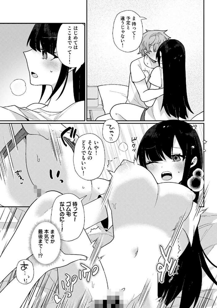 アナンガ・ランガ Vol.131
