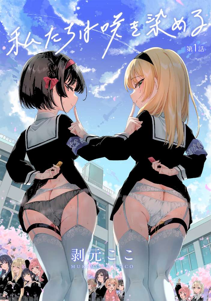 アナンガ・ランガ Vol.131
