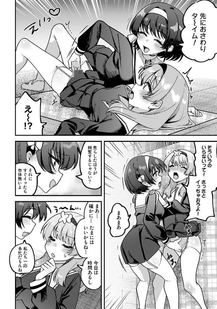 アナンガ・ランガ Vol.131