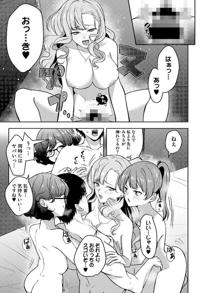 アナンガ・ランガ Vol.131