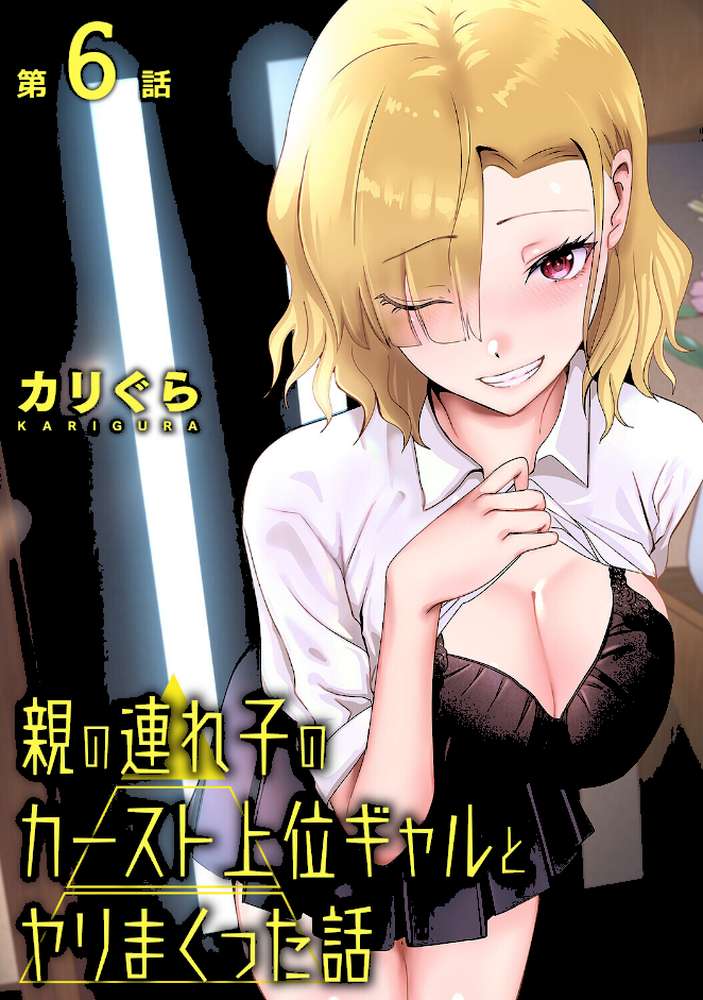 アナンガ・ランガ Vol.131