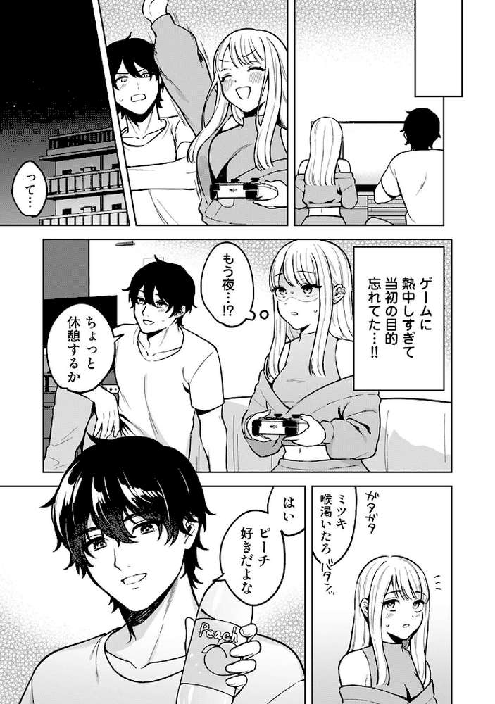 COMICロティス Vol.6