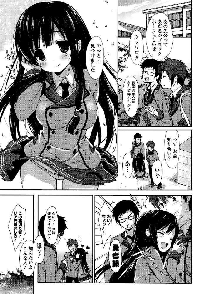 くりぃみぃパイ