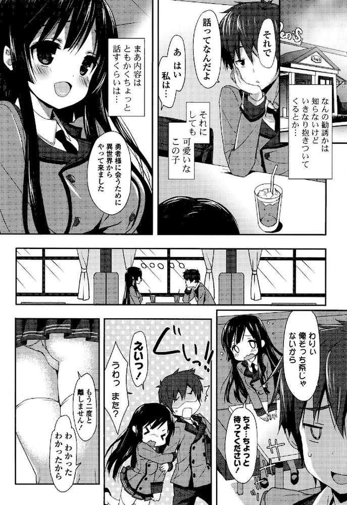 くりぃみぃパイ