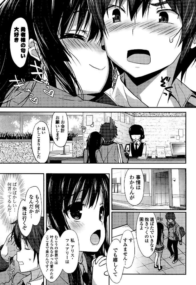 くりぃみぃパイ