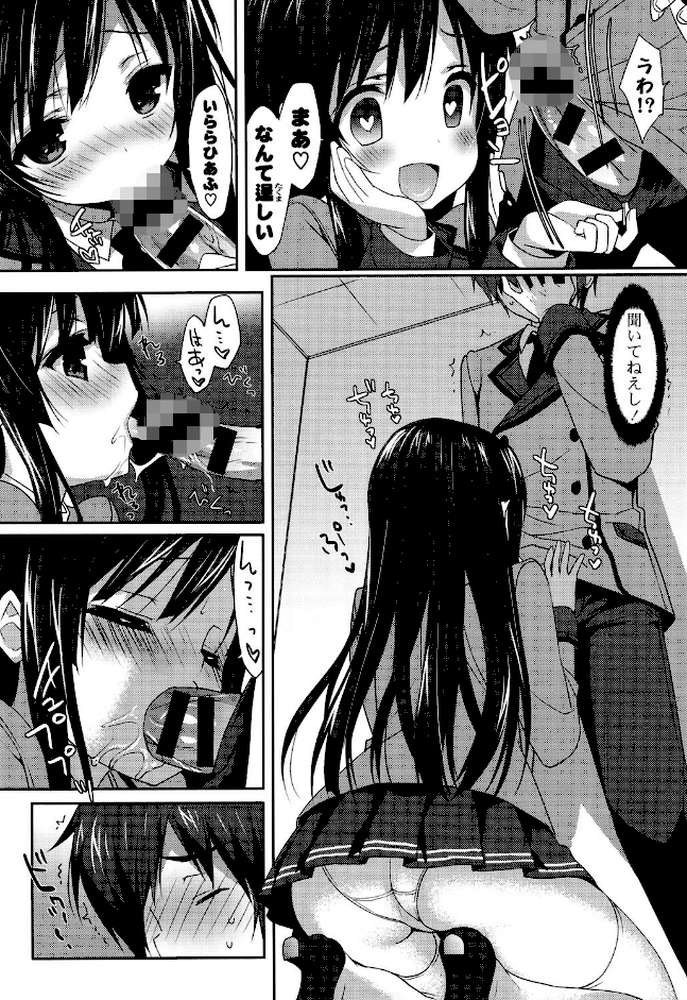 くりぃみぃパイ