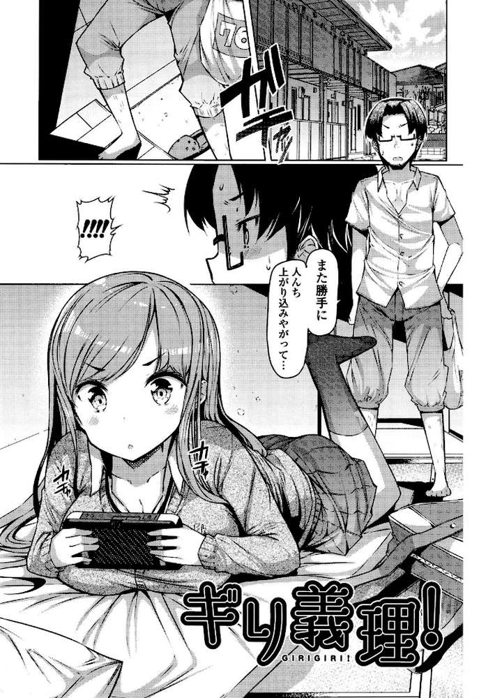 にゅうにゅう