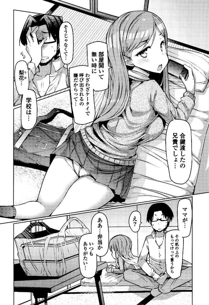 にゅうにゅう