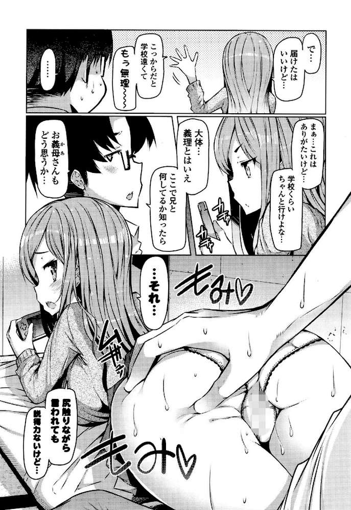 にゅうにゅう
