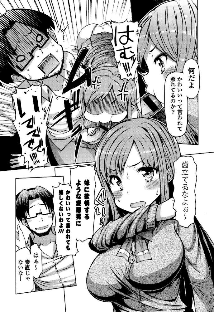 にゅうにゅう