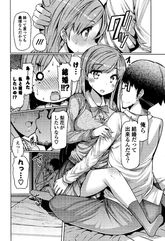 にゅうにゅう