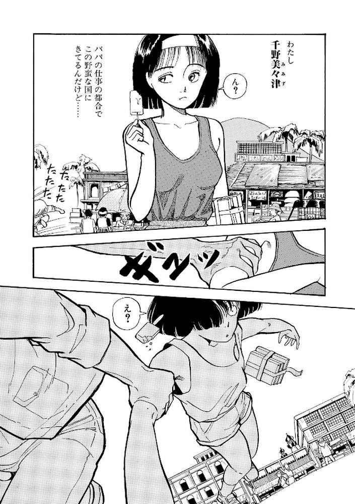 塔山森選集