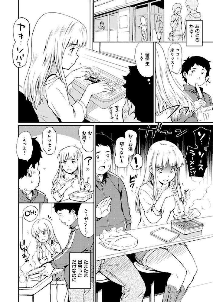 肉体コミュニケーション