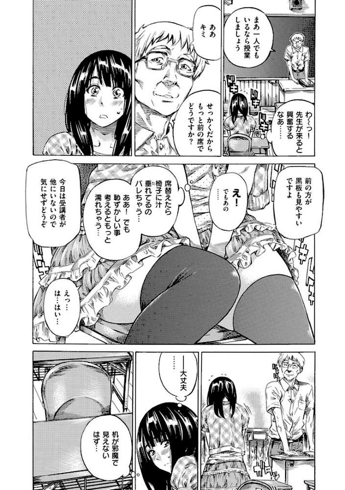 柏崎美紀はいろんな場所で全裸散歩してみた。