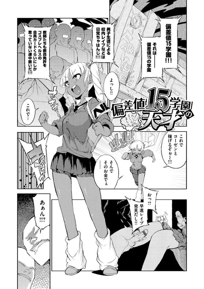 好奇心はネコをもアレする