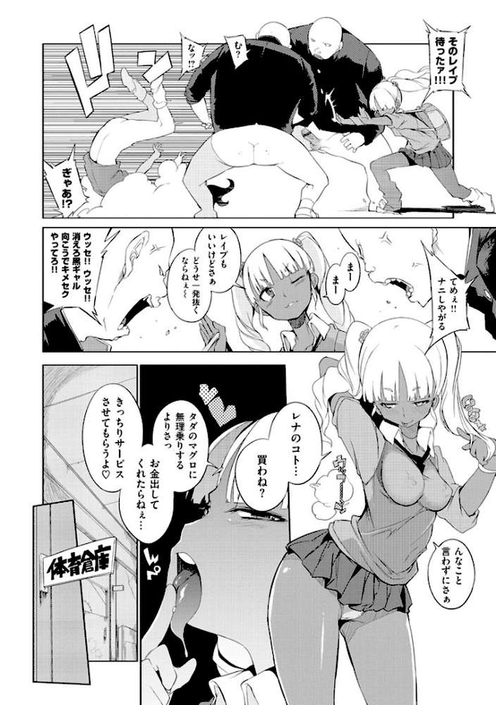 好奇心はネコをもアレする